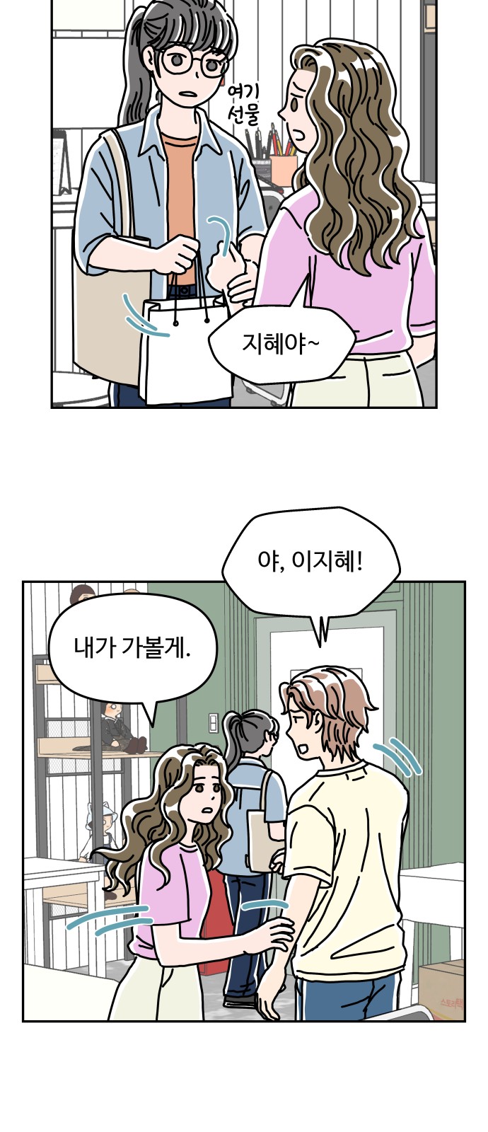 33 페이지