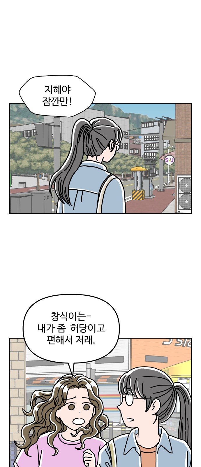 34 페이지