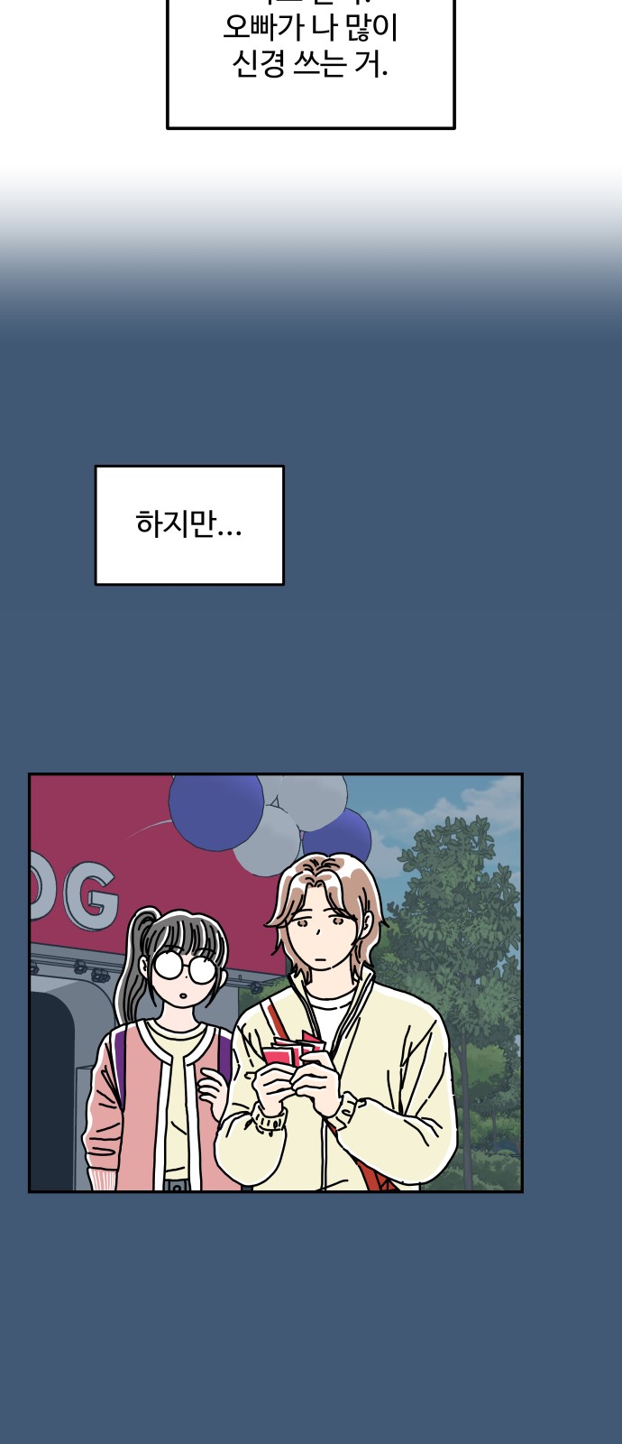36 페이지