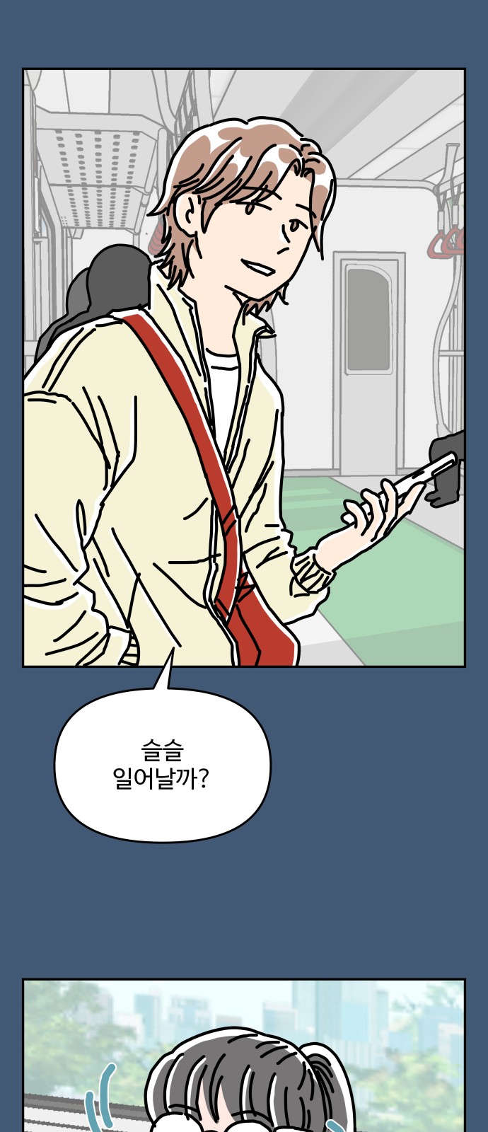 48 페이지
