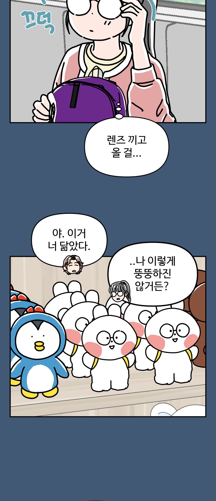 49 페이지