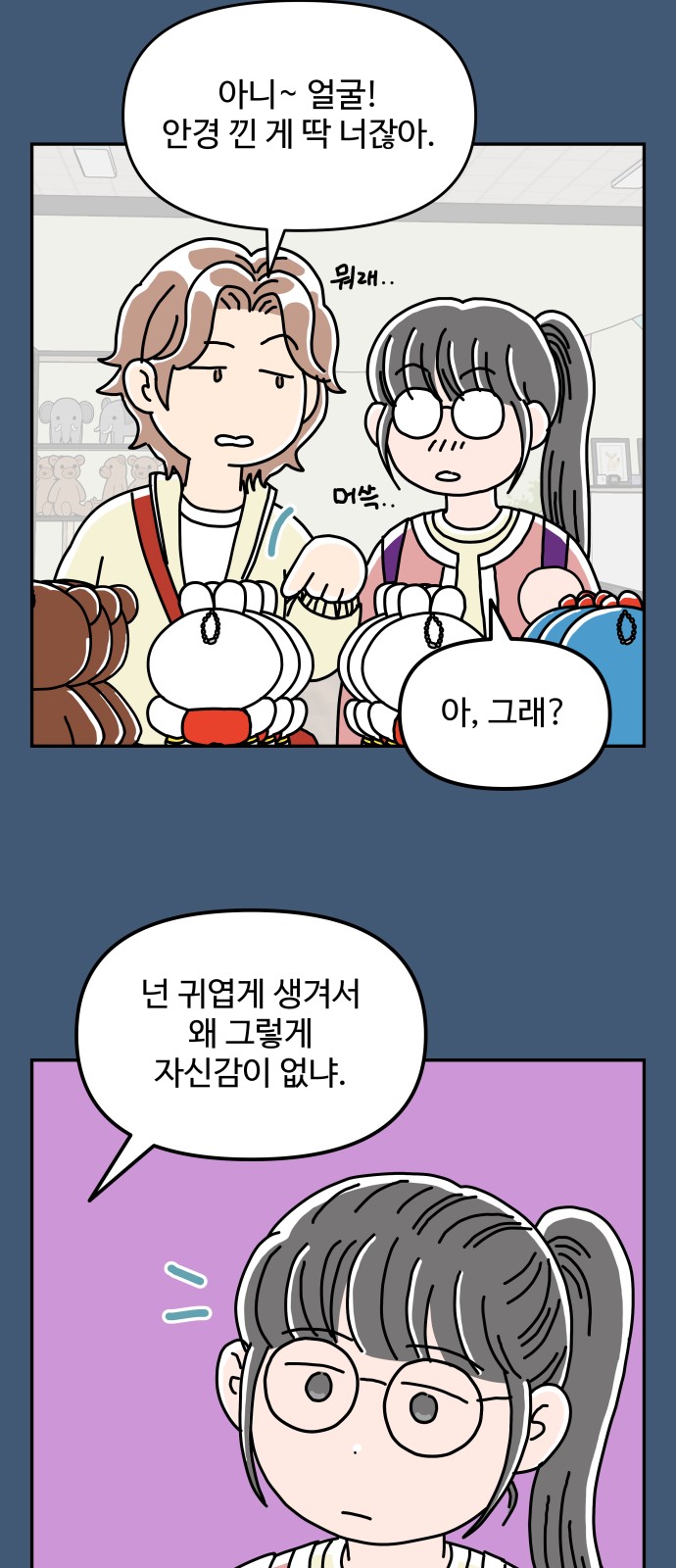 50 페이지
