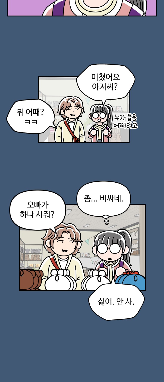 51 페이지