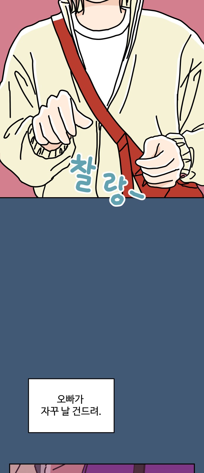 54 페이지