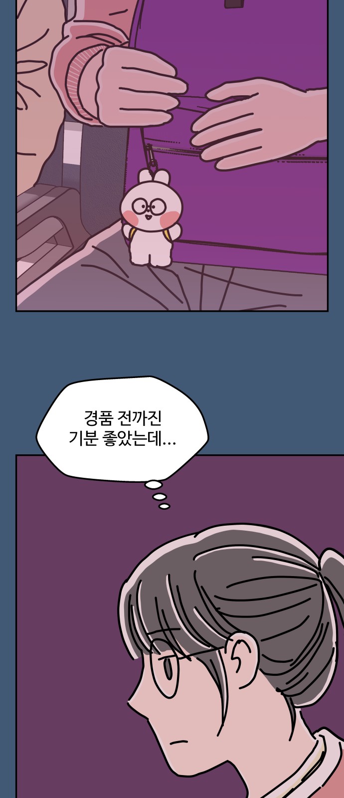 55 페이지