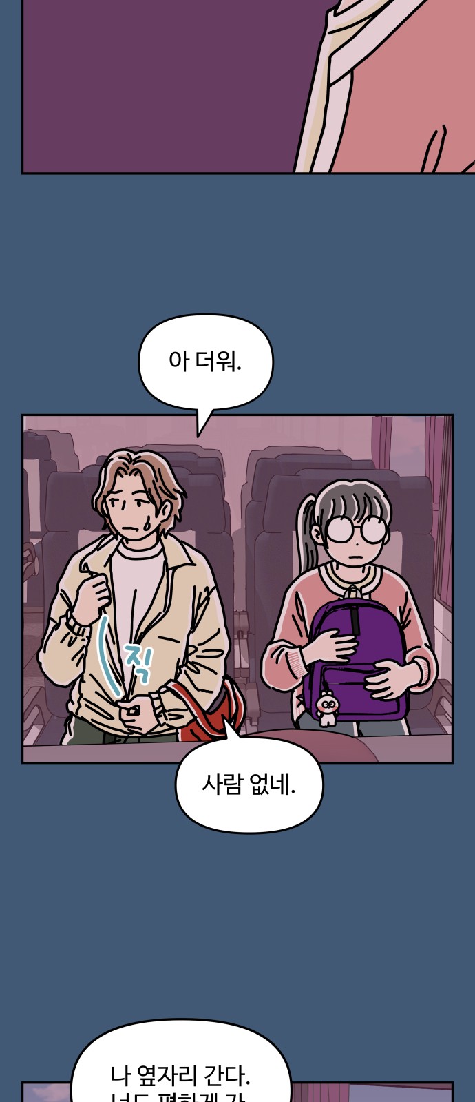 56 페이지