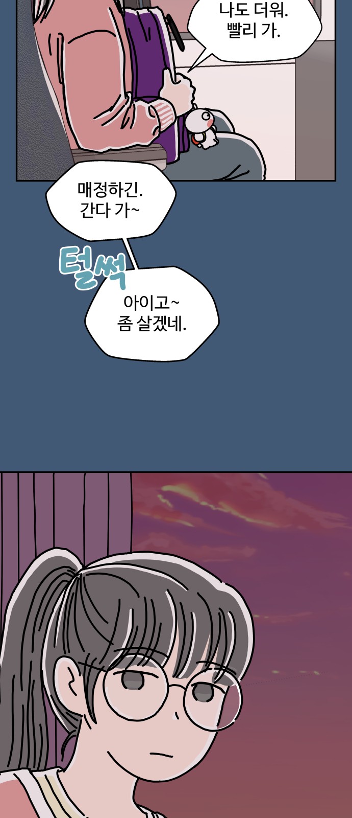 58 페이지