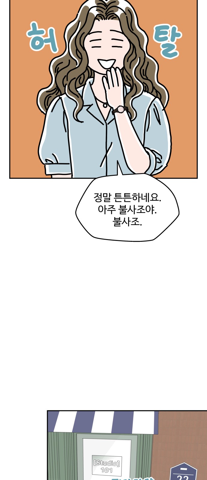 7 페이지