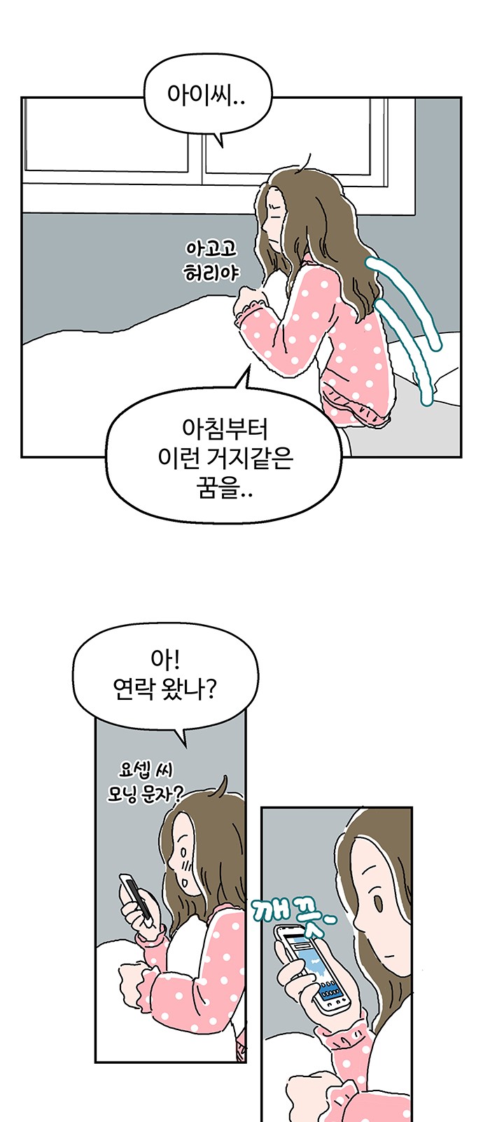 11 페이지
