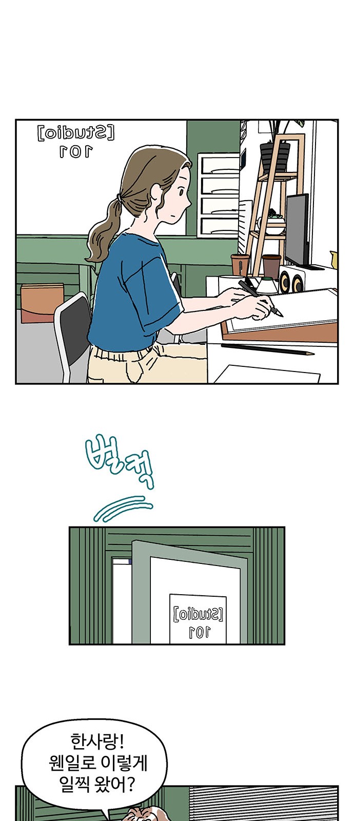 13 페이지