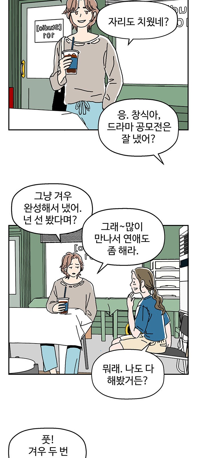 14 페이지