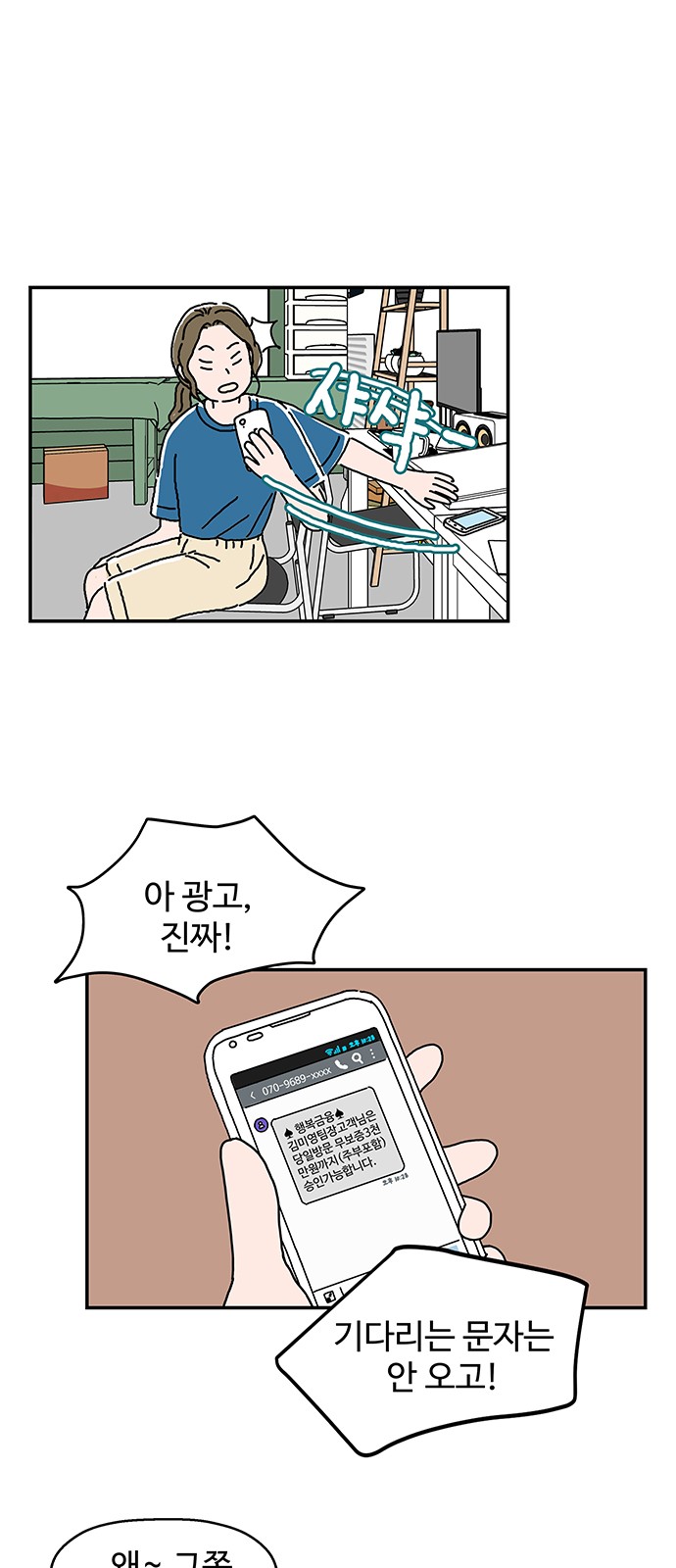 17 페이지
