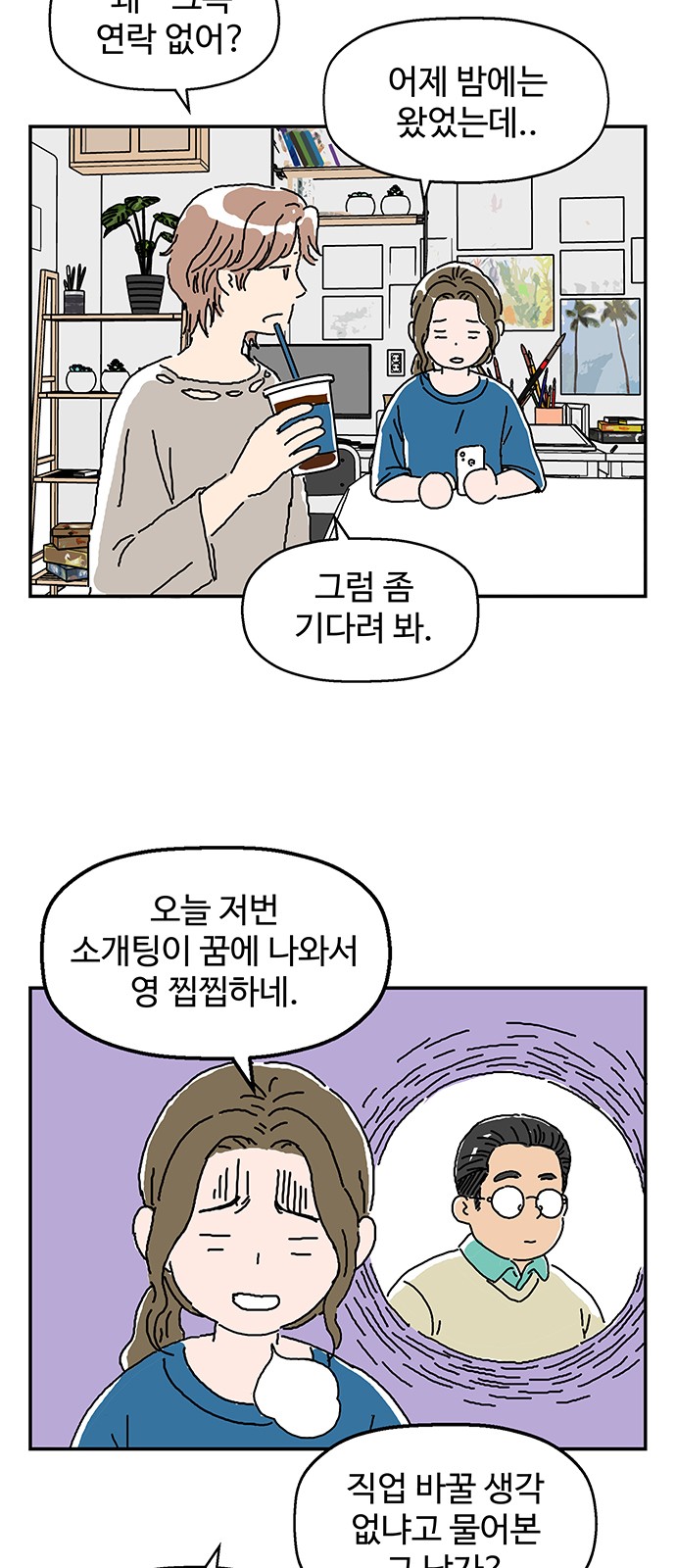18 페이지