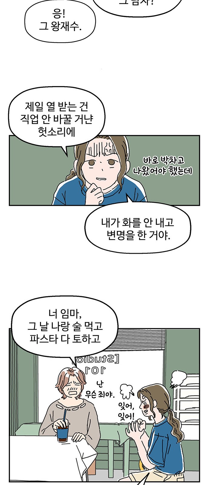19 페이지