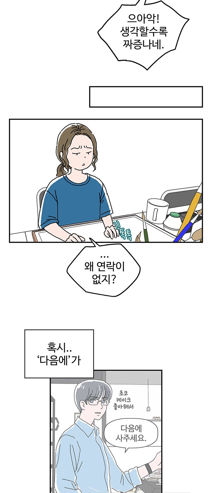 20 페이지