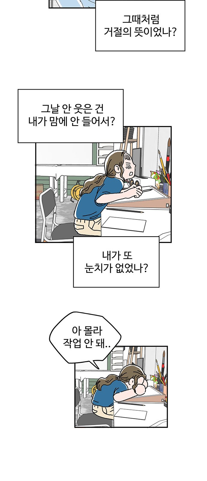 21 페이지