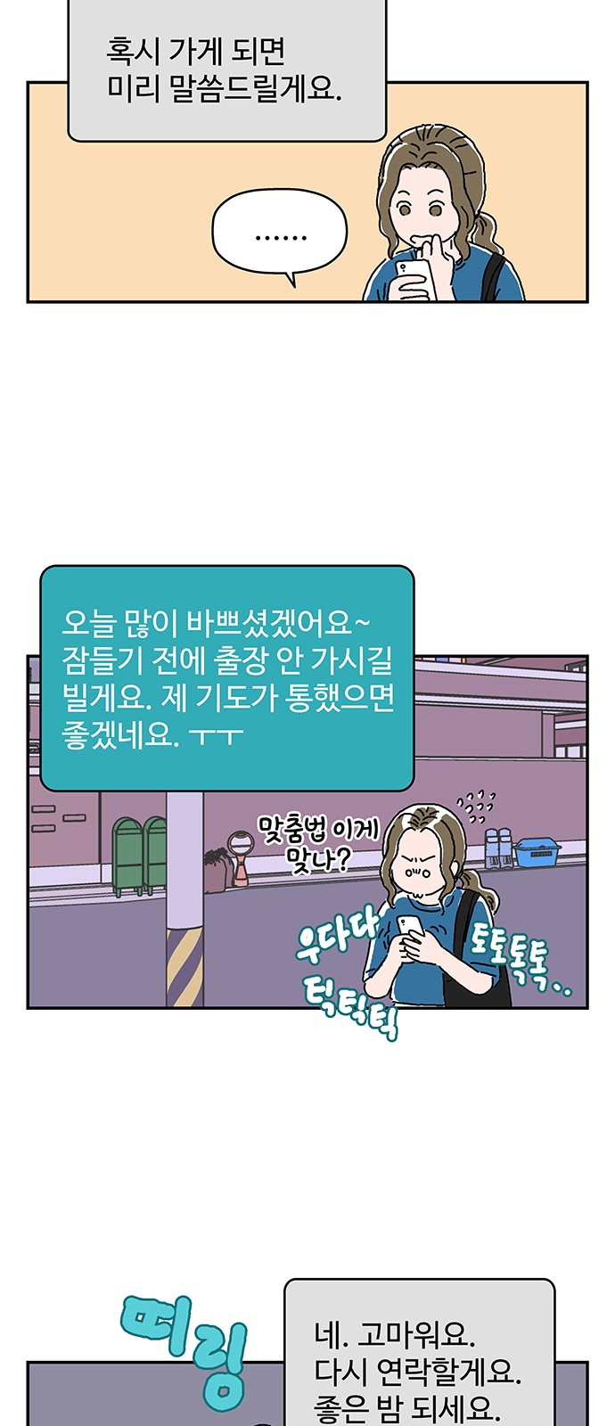 24 페이지