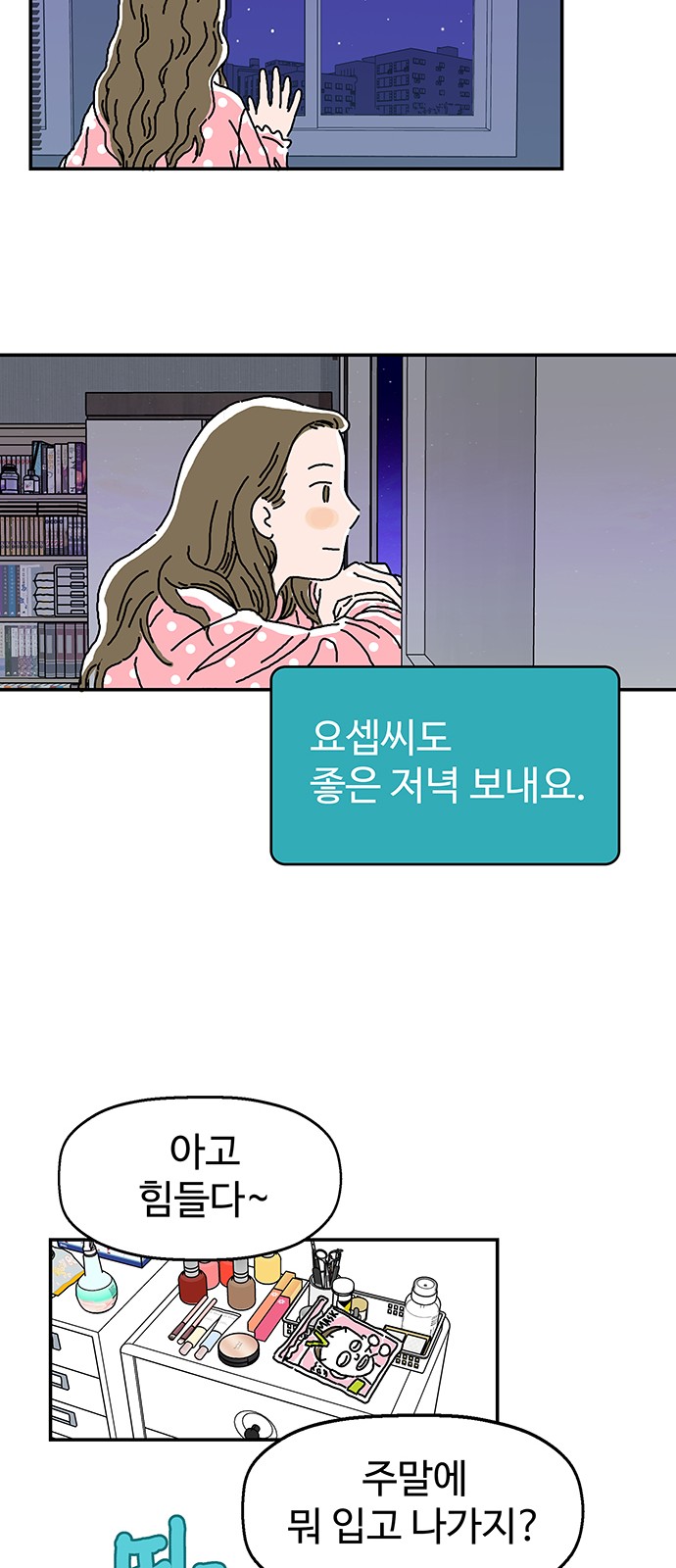 28 페이지
