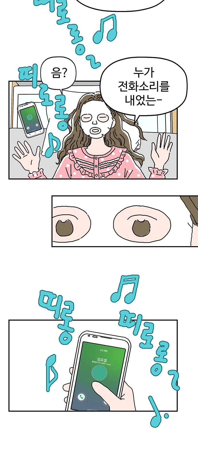 29 페이지