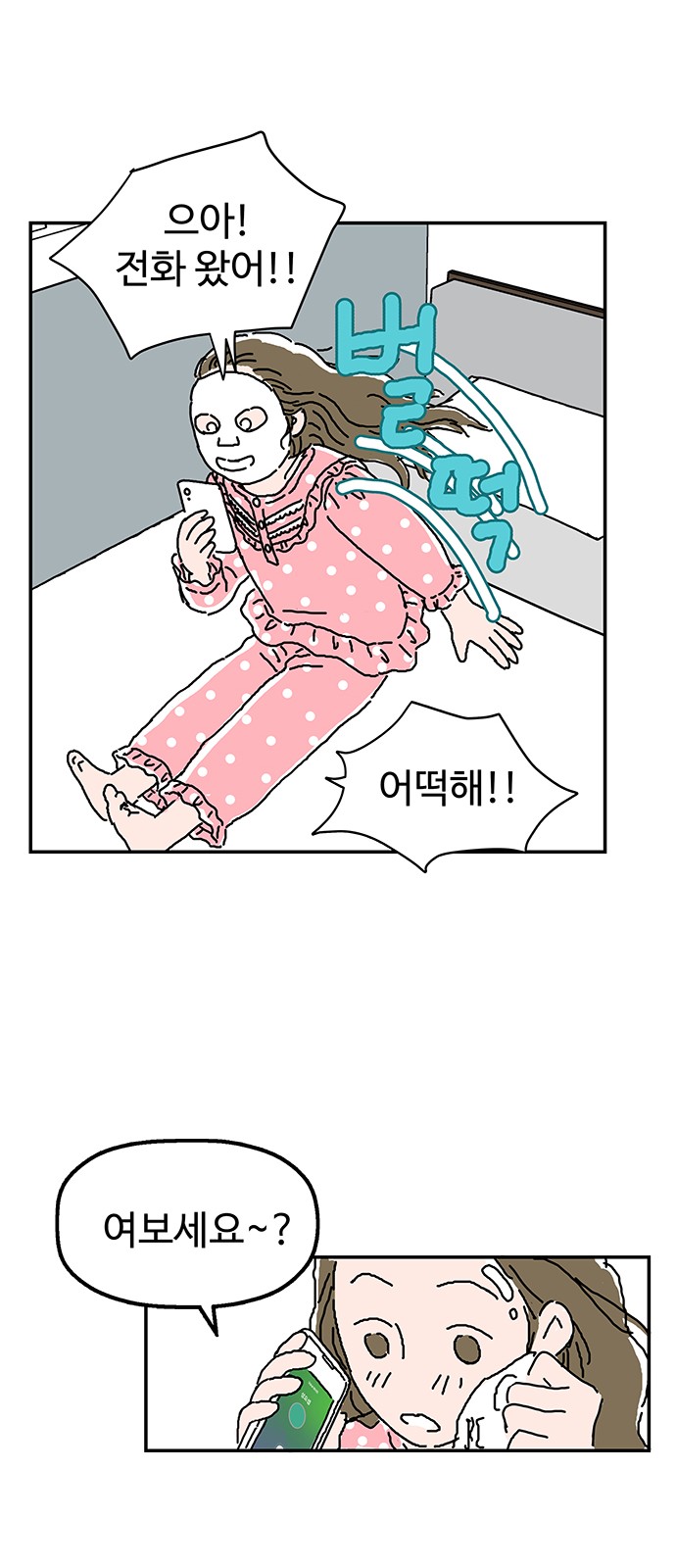 30 페이지