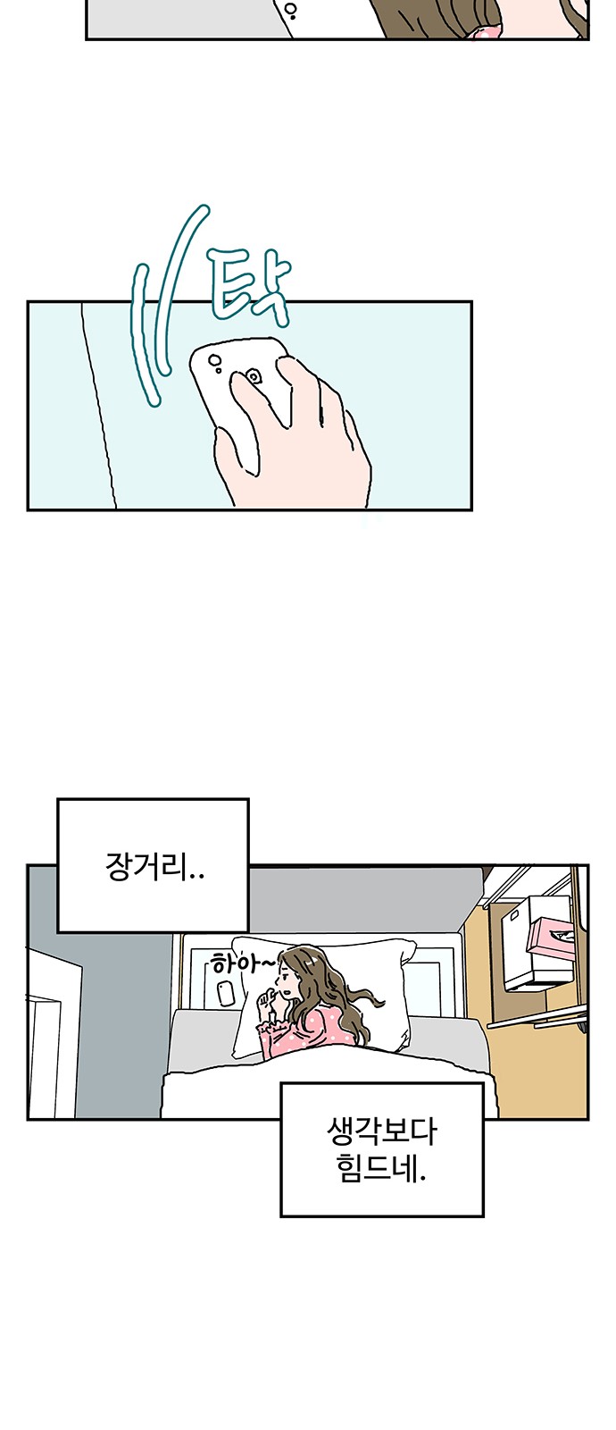 34 페이지