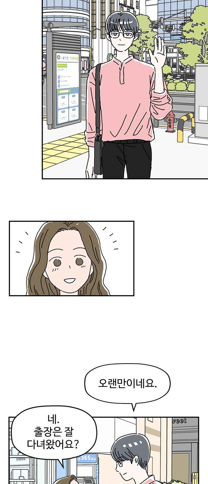 37 페이지