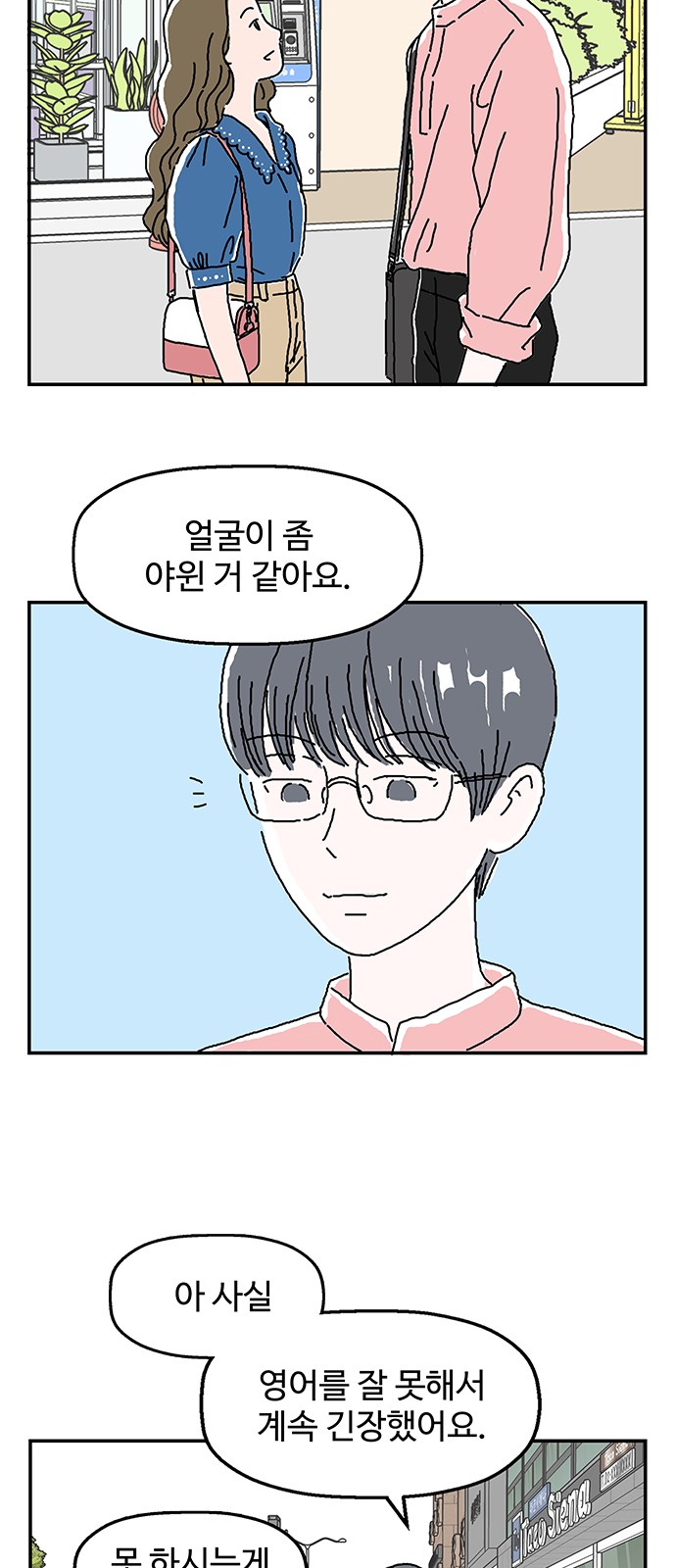38 페이지