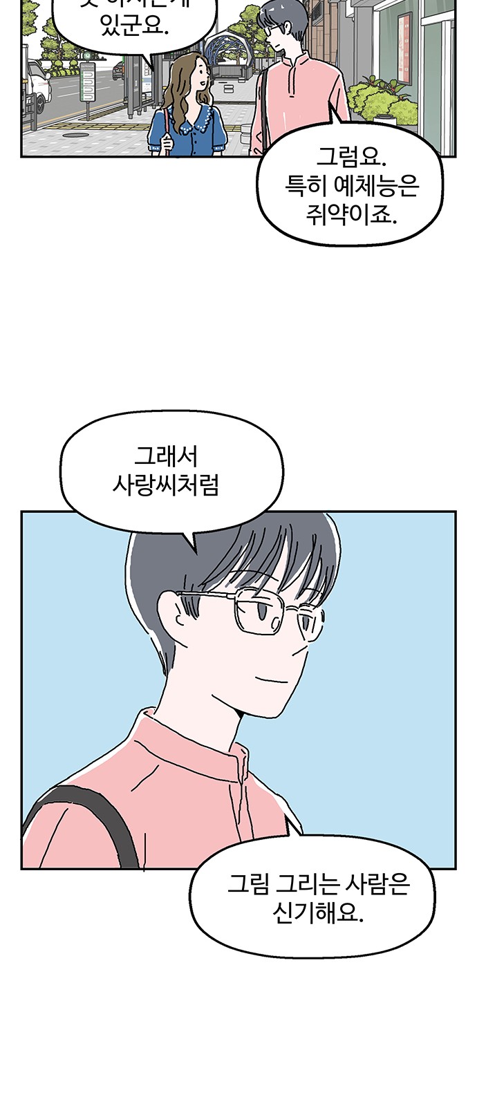 39 페이지