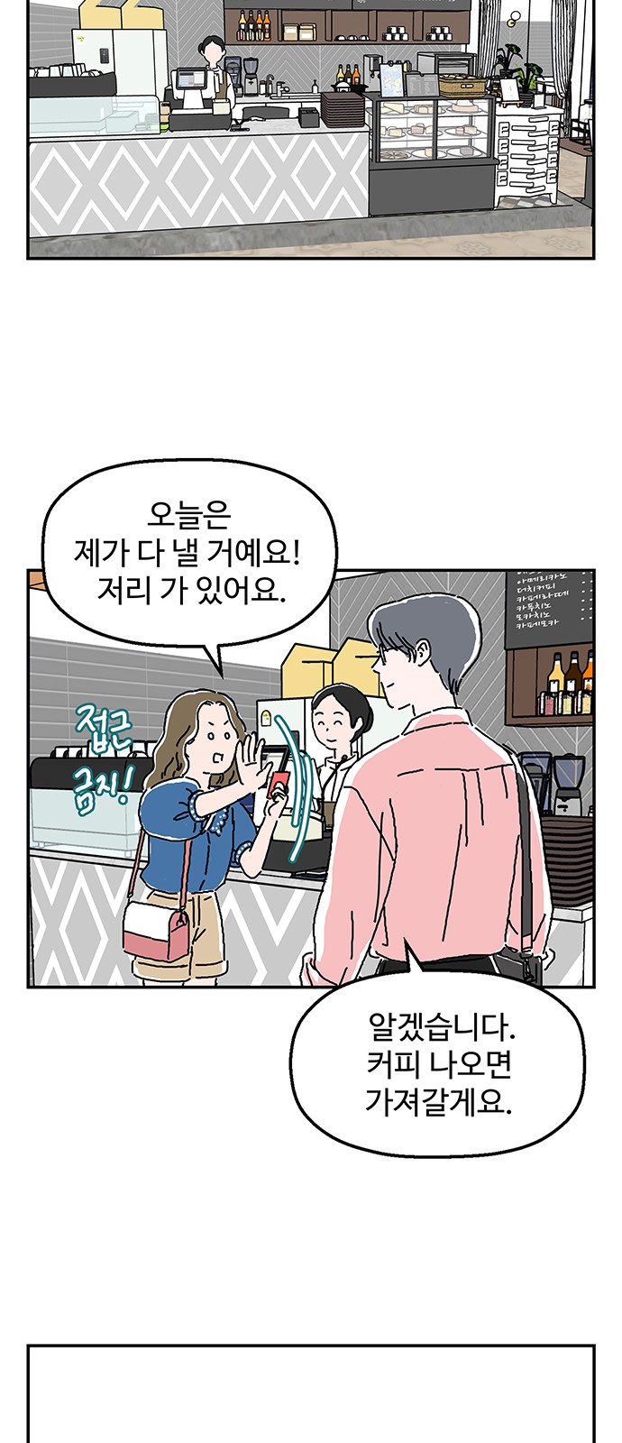 41 페이지