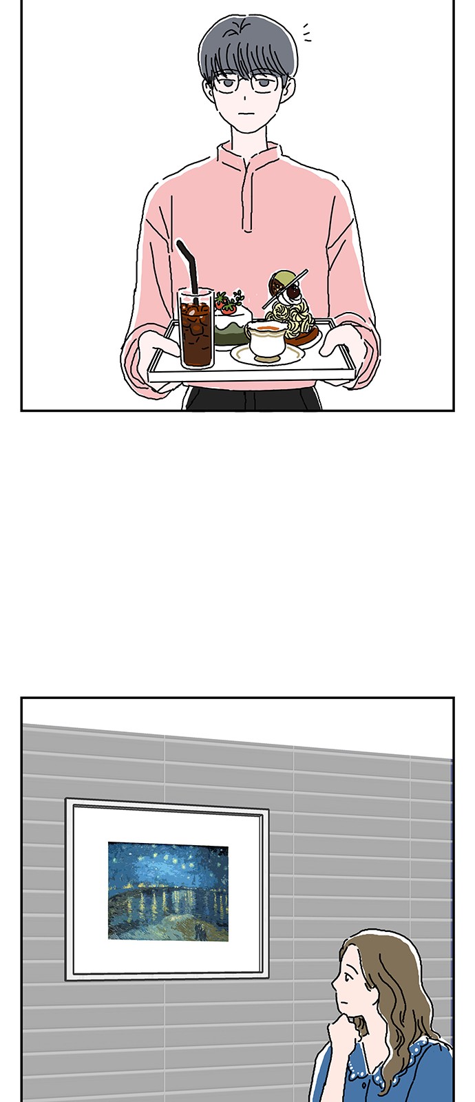 42 페이지