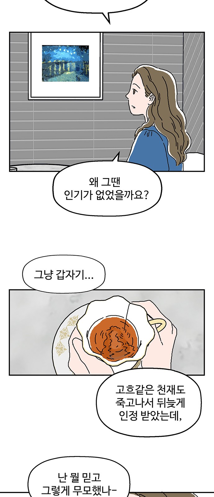 44 페이지