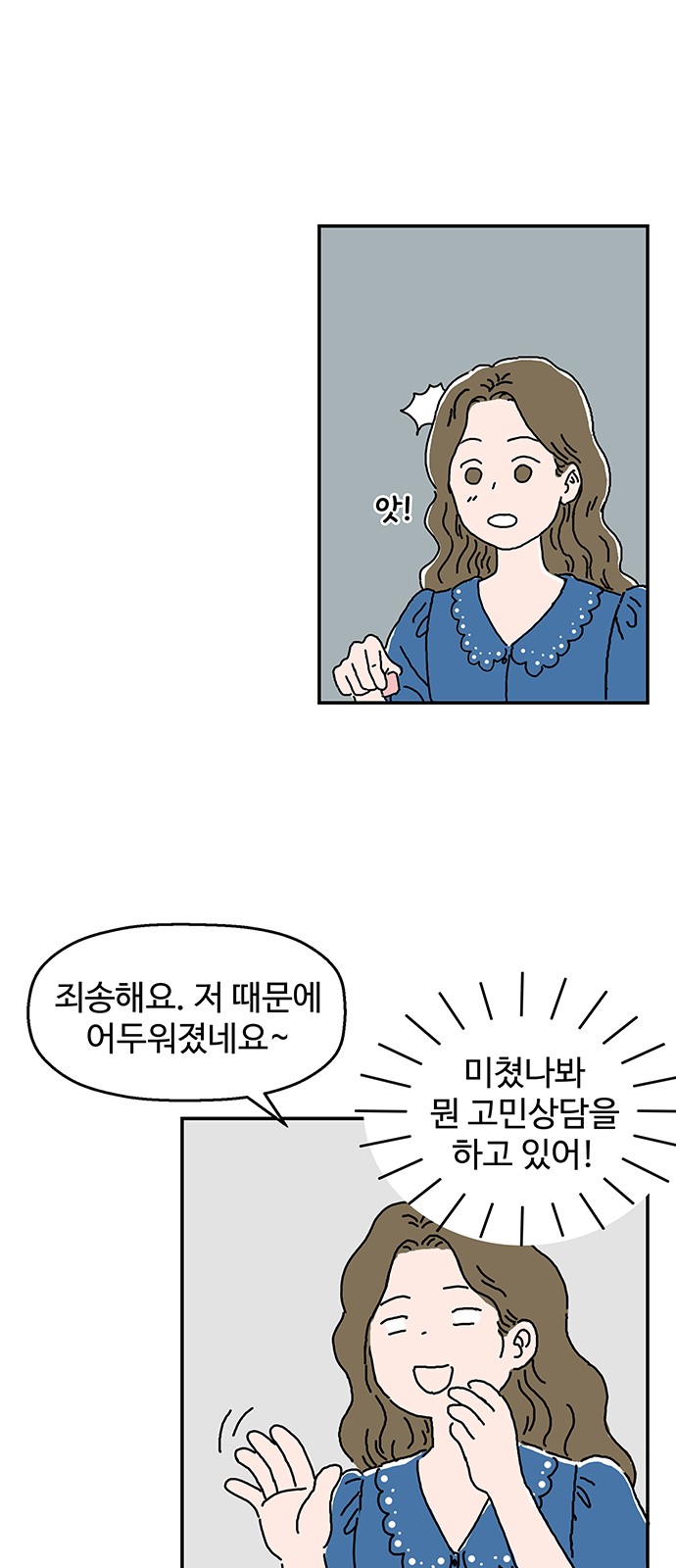 46 페이지