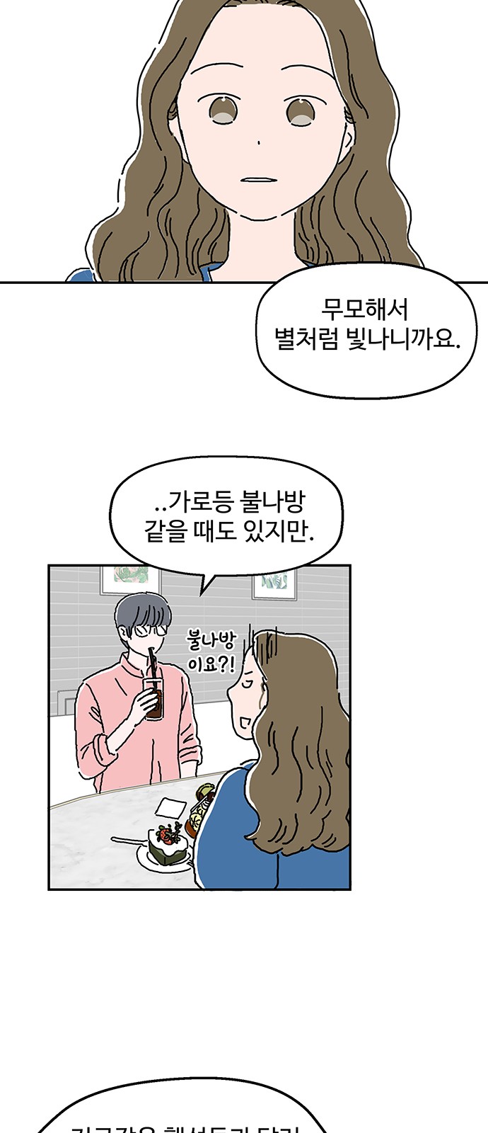 50 페이지