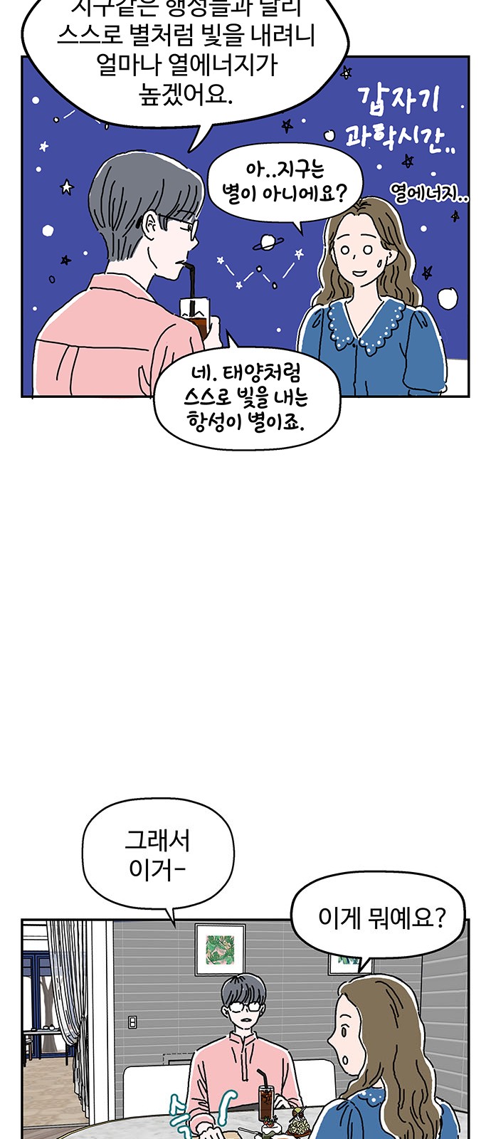 51 페이지