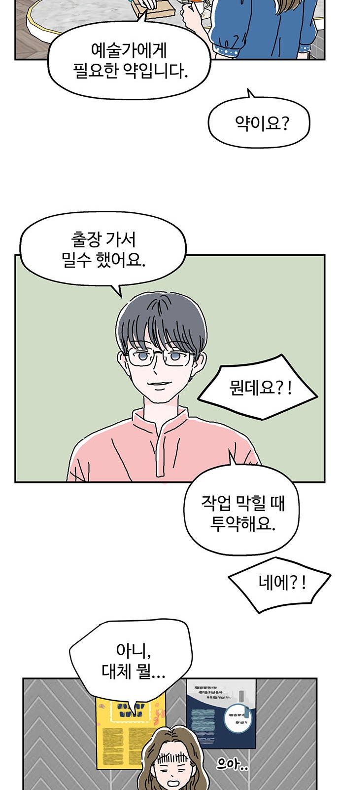 52 페이지