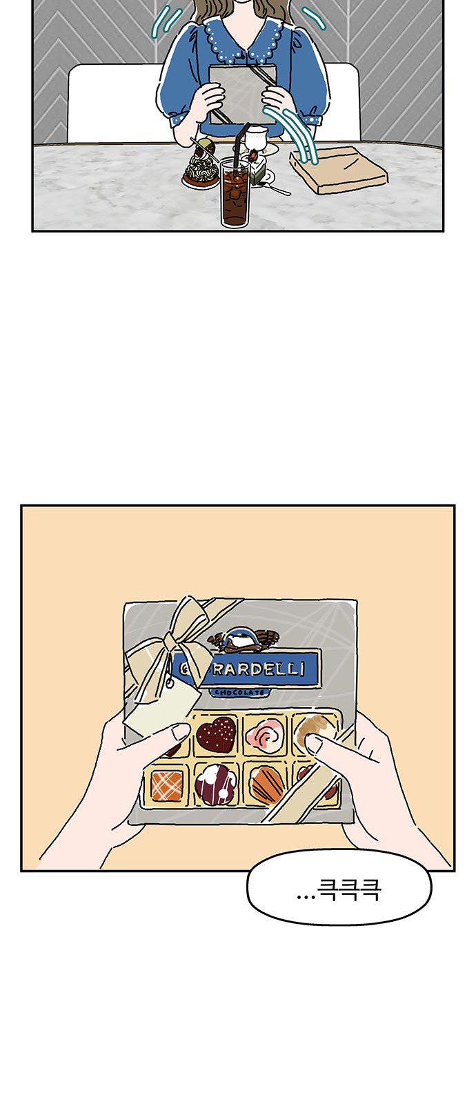 53 페이지