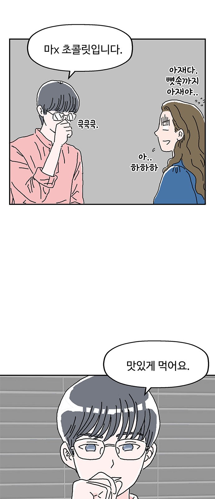 54 페이지