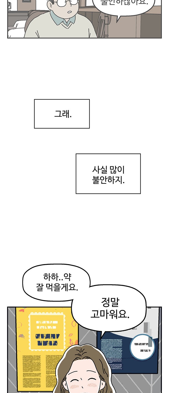 56 페이지