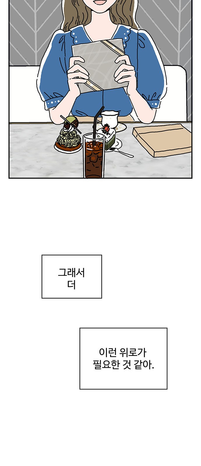 57 페이지