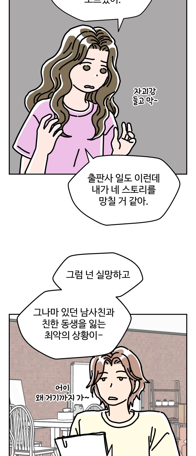 15 페이지