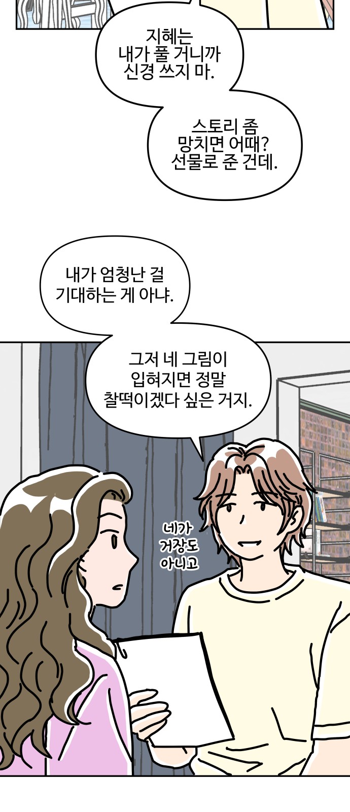 16 페이지