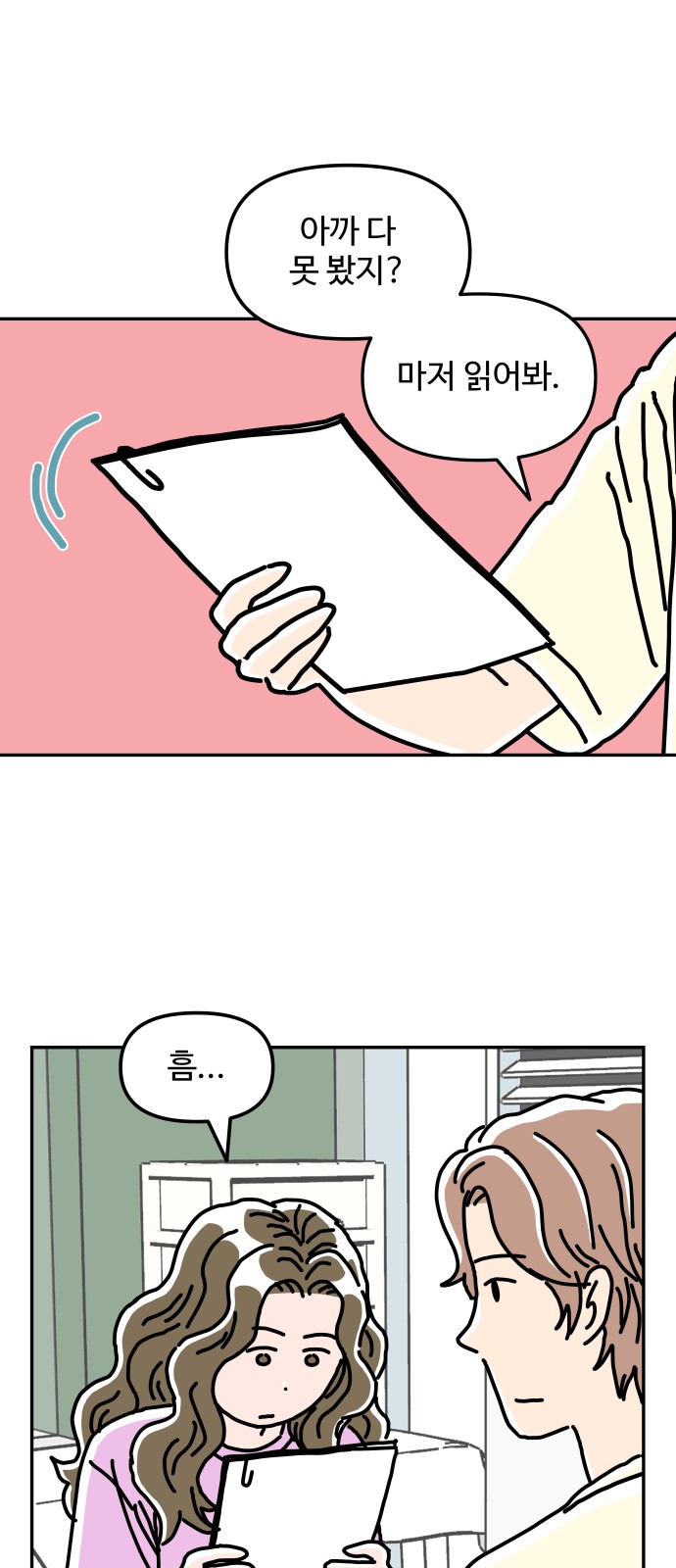 17 페이지