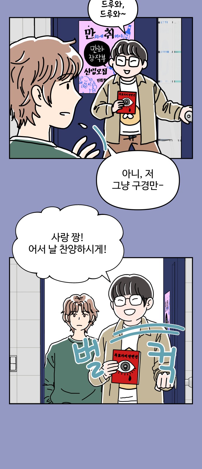 23 페이지