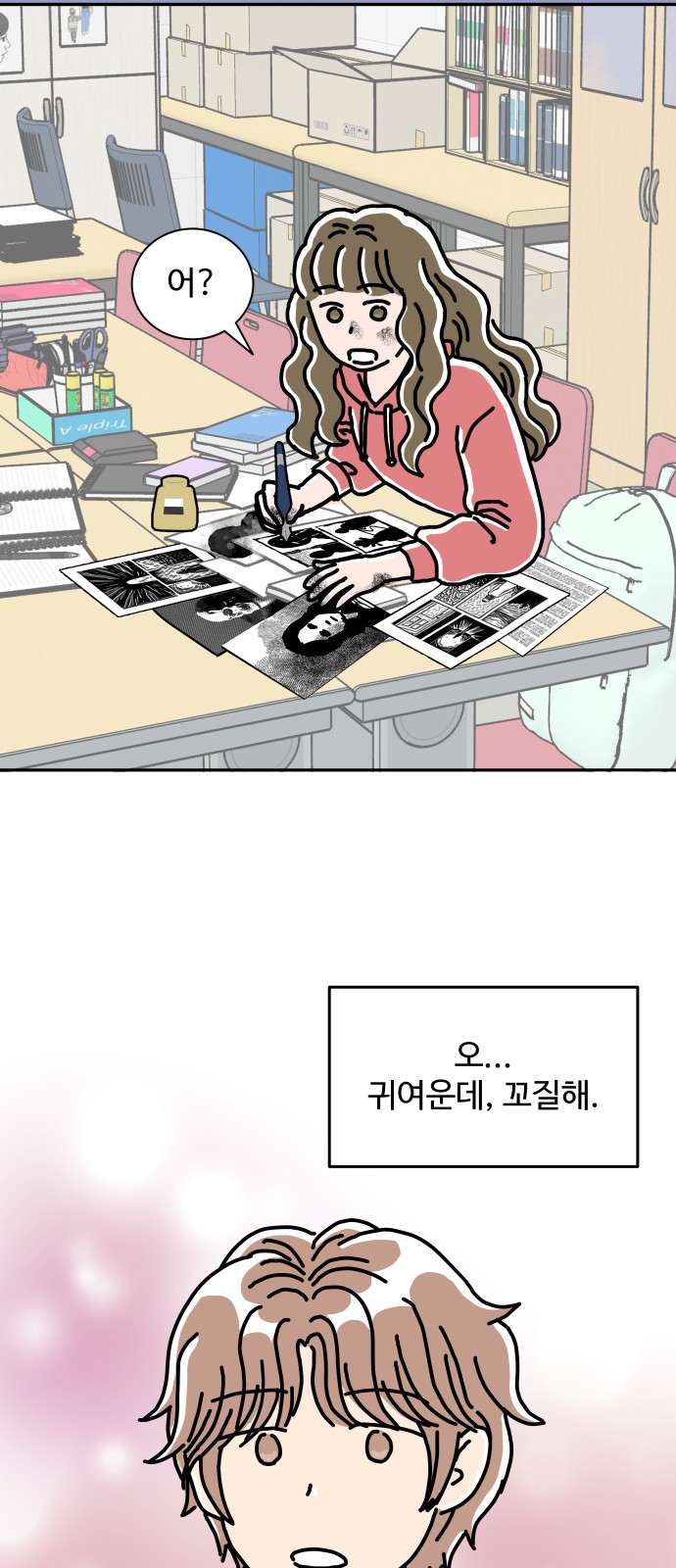 24 페이지