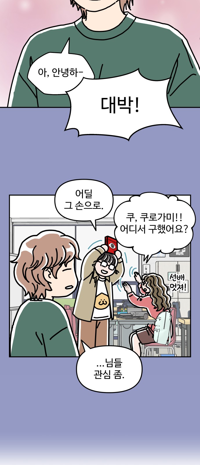 25 페이지