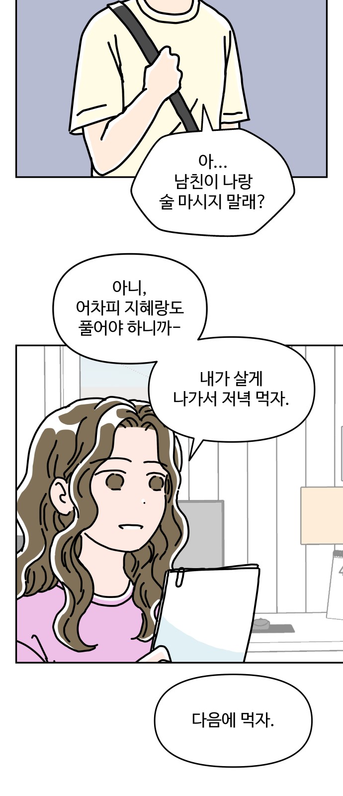 28 페이지