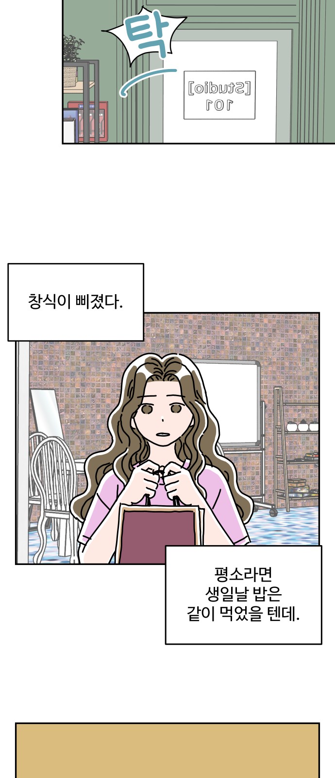 31 페이지
