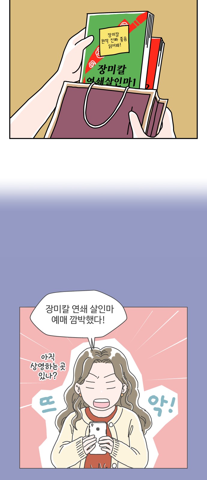 32 페이지