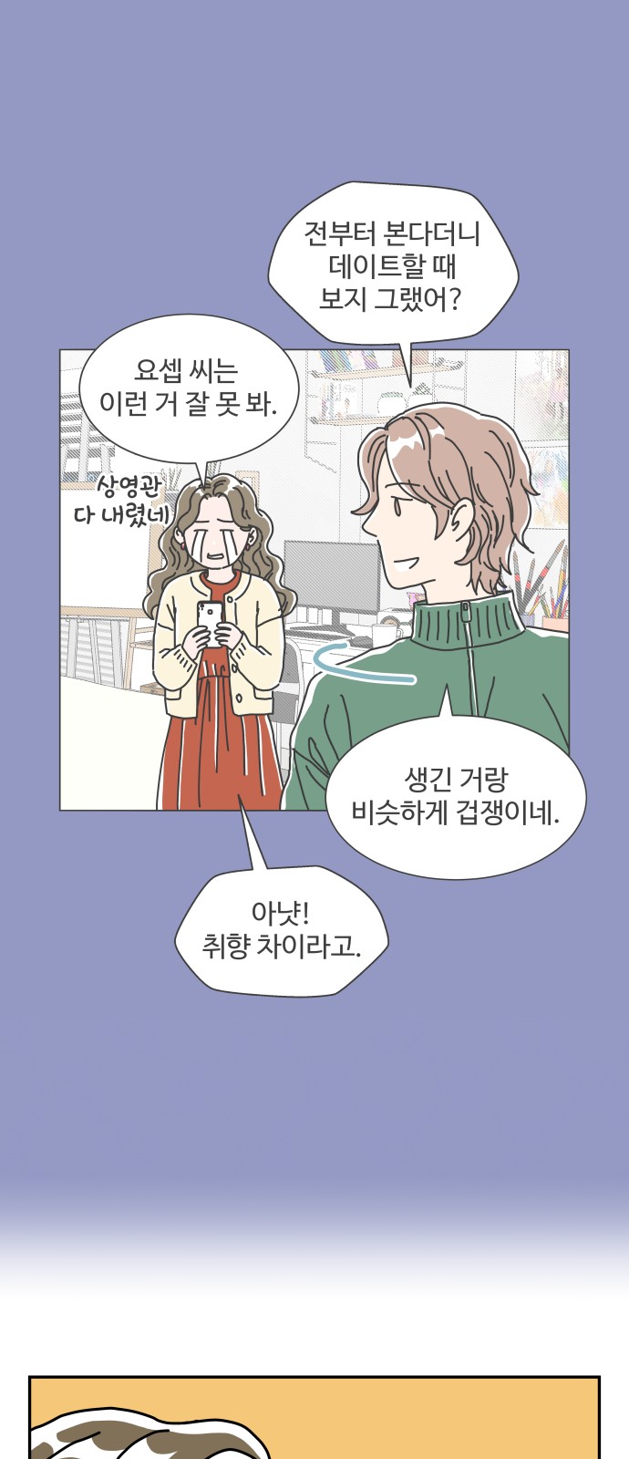 33 페이지