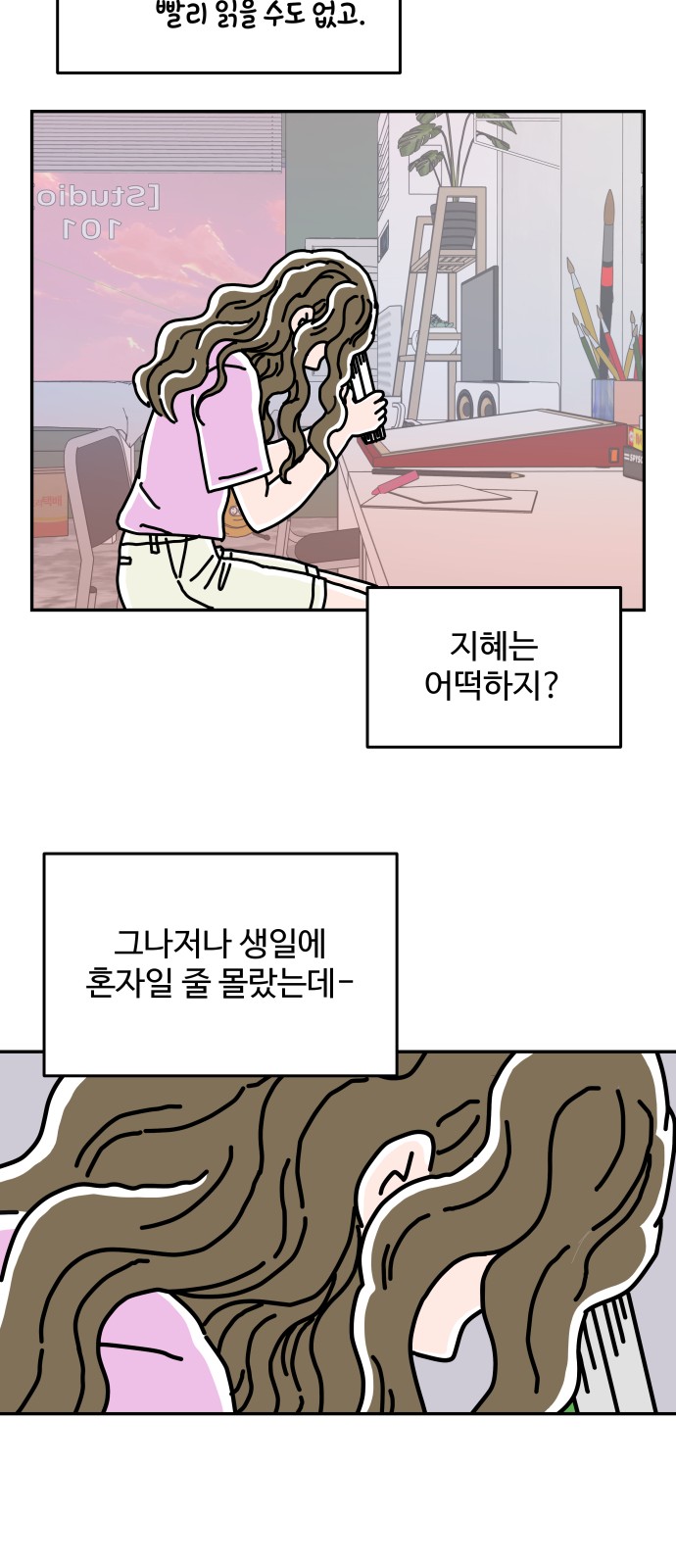 35 페이지